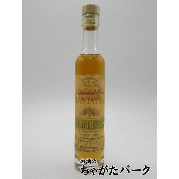 ブランデーやウォッカでも有名なフランスの「コニャック　フェラン社」が、リリースしたプランテーション・ラム。産地による飲み比べにどうぞ。【ＰＬＡＮＴＡＴＩＯＮ　ＴＲＩＮＩＤＡＤ】スピリッツラムバレンタインデー ホワイトデー 母の日 父の日 お...