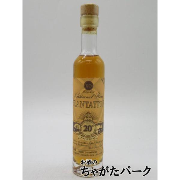 ブランデーやウォッカでも有名なフランスの「コニャック　フェラン社」が、リリースしたプランテーション・ラム。【ＰＬＡＮＴＡＴＩＯＮ】スピリッツラムバレンタインデー ホワイトデー 母の日 父の日 お中元 御中元 敬老の日 ハロウィン お歳暮 御...