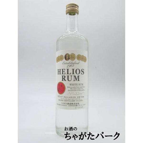 沖縄のさとうきびを100%使ったドライなラムです。さとうきびの豊かな香りと味わいが特徴です。沖縄の輝く太陽のようなドライ感と暖かな気候風土を思わせるフルーティーさを持つ「ヘリオスラム」。ハーフ・ロックやラムトニックがオススメです。20150...