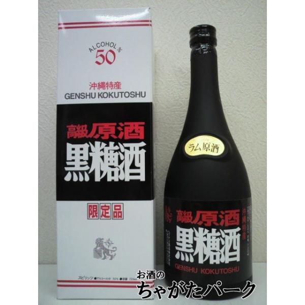 世界四大洋酒のひとつであるラムは、沖縄でも広く栽培されているさとうきびの糖蜜を原料とするお酒です。高貴な香りとまろやかな風味が特徴です。ストレートやオンザロック、ソーダ水割などでお楽しみください。20150620150603「プチギフト」ス...