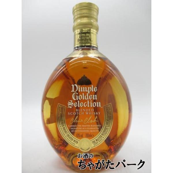 在庫限りの衝撃価格！】 ディンプル ゴールデン セレクション (15年