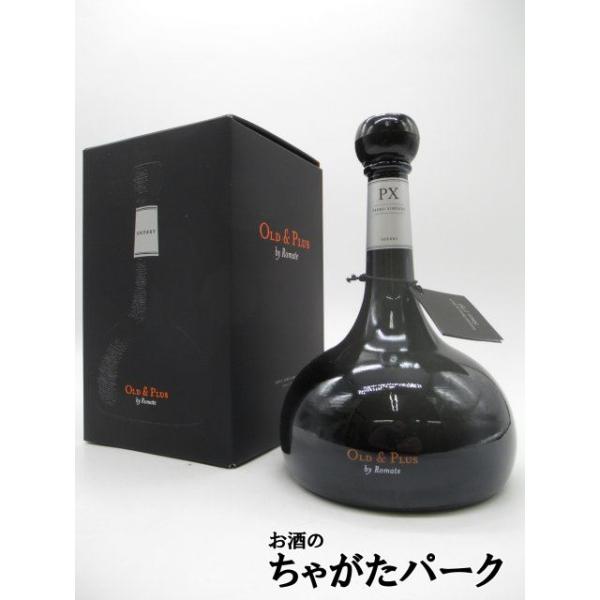 ペロペロ品 ロマテ オールド＆プラス PX ペドロヒメネス 25年 シェリー 16度