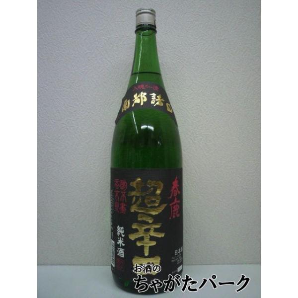 春鹿 超辛口 純米酒 黒ラベル 1800ml
