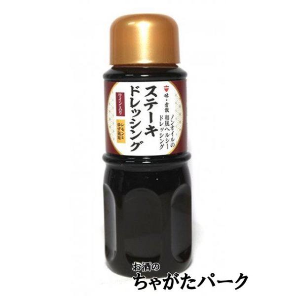 肉料理・魚料理・野菜など、何でも合うノンオイルの和風ヘルシードレッシングです。ステーキ・ハンバーグ・ローストビーフ・サラダまで、いろいろ便利にお使いいただけます。●ステーキ・和風ハンバーグ・ローストビーフ・牛刺し・鰹のたたき・海藻サラダなど...