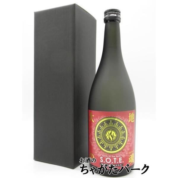 「大地の魂」は九州産ニンジンを使った本格焼酎に高麗人参を配合して造り上げたスピリッツです。本格焼酎感覚で飲めて、すっきりしたまろやかな優しい飲み心地が特徴です。濃縮エキスが酒質を柔らかくし、深みのある美味しさに仕上がっています。高麗人参は4...