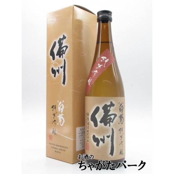 白菊酒造 大典白菊 純米吟醸酒 備州 720ml : お酒のちゃがたパーク