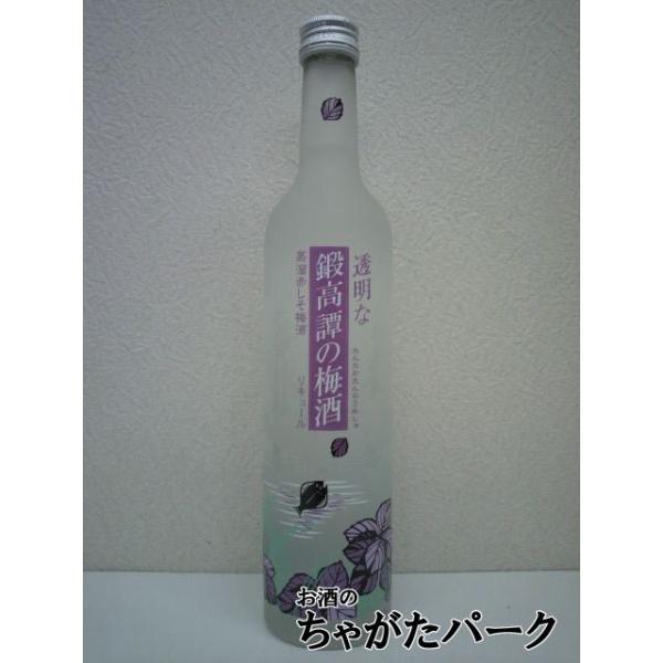 透明な鍛高譚の梅酒