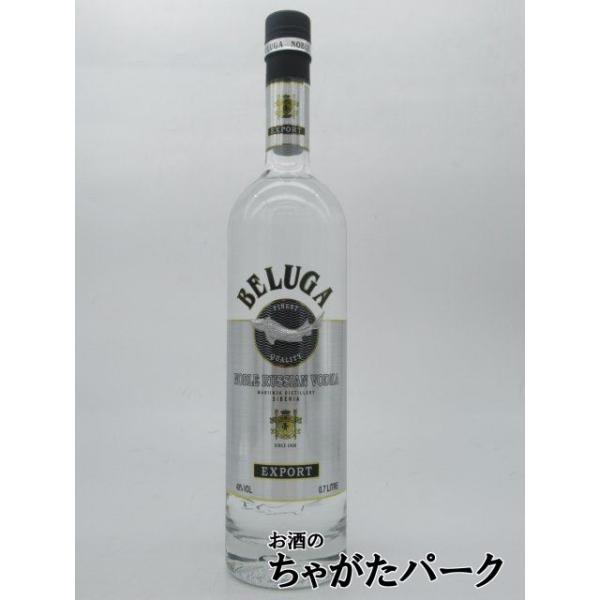 ベルーガ ウォッカ ノーブル クラシック 40度 700ml : お酒のちゃがた