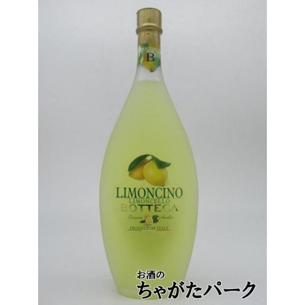ボッテガ社のグラッパをベースに、イタリアのシチリア島で採れた新鮮なレモンのみを使用した、フレッシュなレモン・リキュールです。　【ＢＯＴＴＥＧＡ　ＬＩＭＯＮＣＩＮＯ　リモンチェロ】リキュールバレンタインデー ホワイトデー 母の日 父の日 お中...
