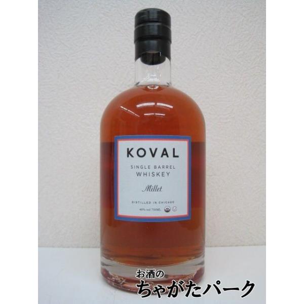 コーヴァル シングルバレル ミレット 40度 750ml : お酒のちゃがた