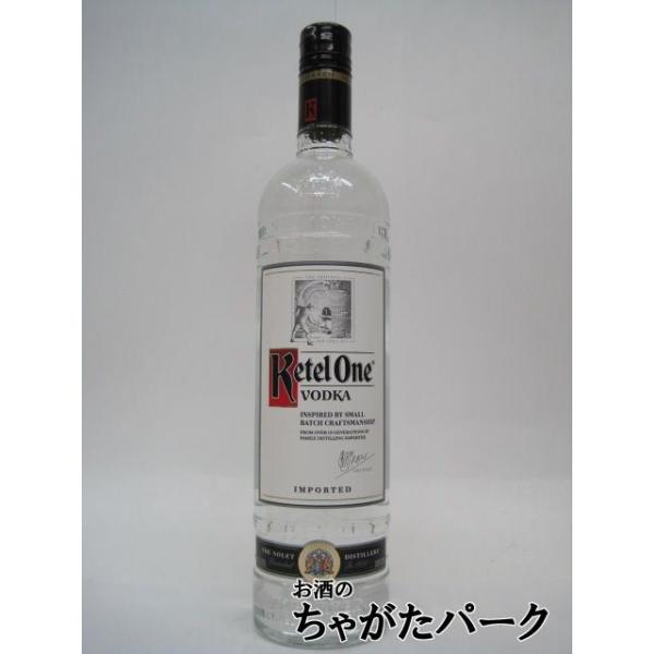 連続蒸留と単式蒸留のマリアージュから生まれるクリアでシルキーなプレミアムウォッカです。【ＫＥＴＥＬ　VODKA】スピリッツウォッカバレンタインデー ホワイトデー 母の日 父の日 お中元 御中元 敬老の日 ハロウィン お歳暮 御歳暮 クリスマ...