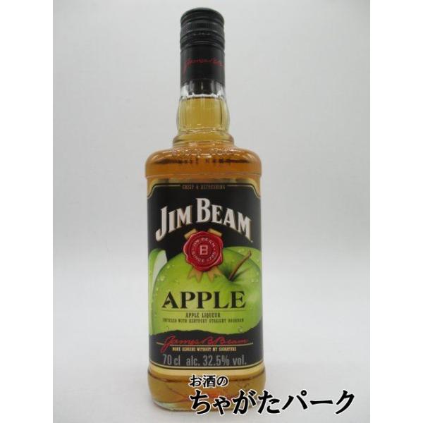 ジムビーム 【旧ラベル】 アップル 正規品 32.5度 700ml : お酒のちゃ