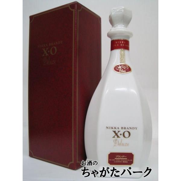 NIKKA BRANDY XO RAYNAL ブランデー ２本 箱付き Nikka Brandy X.O Deluxe 66cl
