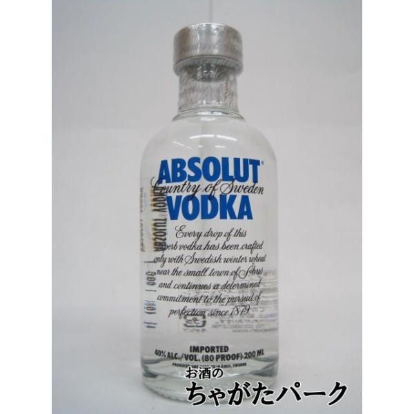 スウェーデンが誇る、究極のプレミアムウォッカ。スウェーデン南部のオフスに位置する蒸留所にて、一元製造・一元管理で造られています。ほのかにドライフルーツの香りが漂い、なめらかで芳醇な味わいが特長です。【ＡＢＳＯＬＵＴ　ＶＯＤＫＡ】スピリッツウ...