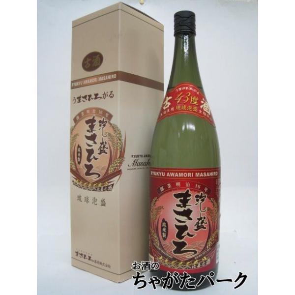 まさひろ酒造 まさひろ 古酒 泡盛 43度 1800ml : お酒のちゃがたパーク