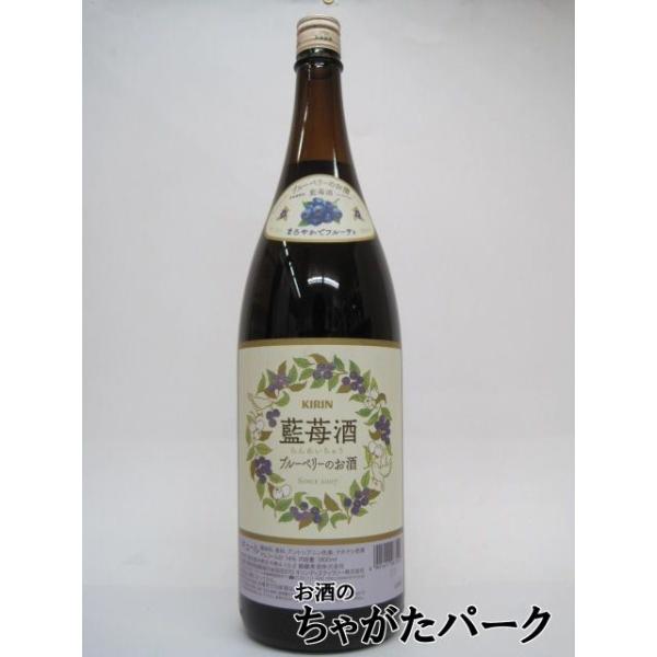 深みある香りと甘酸っぱい味わいの果実である「ブルーベリー」をまるごとお酒に漬け込んで作りました。20170420170405「プチギフト」国産リキュールバレンタインデー ホワイトデー 母の日 父の日 お中元 御中元 敬老の日 ハロウィン お...