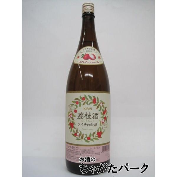 楊貴妃が好んで食べたと伝えられる中国の代表的な果実「ライチ」をお酒に漬け込んでつくりました。20170420170405「プチギフト」国産リキュールバレンタインデー ホワイトデー 母の日 父の日 お中元 御中元 敬老の日 ハロウィン お歳暮...
