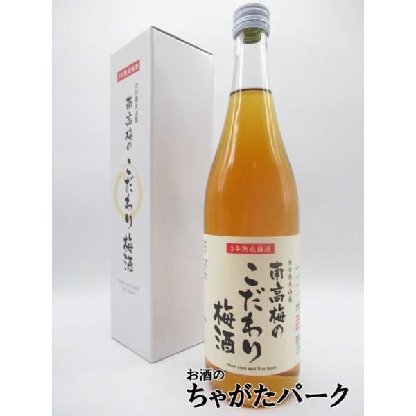 梅干しに良く使われる南高梅を使用した梅酒。大山産南高梅を厳選し長期貯蔵。果実味の多い南高特有のフルーティな味わい。酸味、甘味、香りのバランスがよく、すっきりと仕上げました。飲み口がまろやかで、飽きのこないおいしさ。2017042017041...