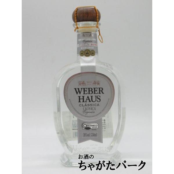 世界を見据えたオーガニック規格。青々しくて力強いピュアな原料風味がダイレクトに楽しめます。【ＷＥＢＥＲ　ＨＡＵＳ　ＣＡＣＨＡＣＡ】バレンタインデー ホワイトデー 母の日 父の日 お中元 御中元 敬老の日 ハロウィン お歳暮 御歳暮 クリスマ...