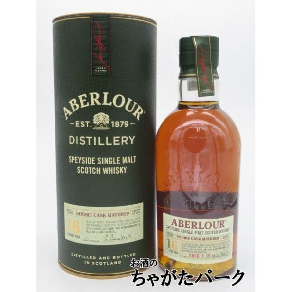 アベラワー（ABERLOUR） 16年 ダブルカスクマチュアード 箱付き 正規品