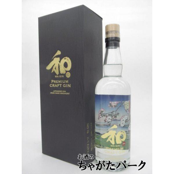 和ジンは、日本酒を蒸留し１０年間貯蔵したスピリッツをベースにした日本独自のクラフトジンです。スパイシーで森林のようなウッディーな香りの上質なジュニパーベリーをはじめ、レモンピール、オレンジピールの柑橘系やシナモンなど高品質なボタニカルを7種...