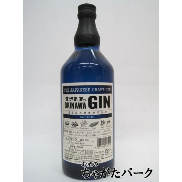 ジン本来の味わいと、さっぱりしたかんきつ類の爽やかな香りが特徴。沖縄の素材にこだわり、シークヮーサーやゴーヤー、グアバの葉、ローゼルなど６種類の香味植物を採用しました。沖縄県初のクラフトジンです。20171120171107スピリッツジンバ...