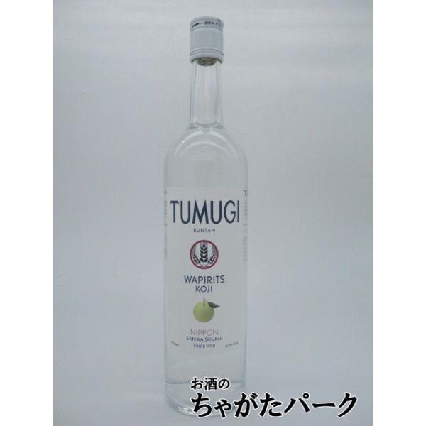 日本の四季や、地方風土に育まれた天然のボタニカル素材の魅力を、ニッポンのカクテルベーススピリッツTUMUGIで感じて頂きたい。そんな想いから、麹で醸し出したBotanical Spirits“TUMUGI BUNTAN”は生まれました。旬な...