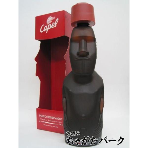 ピスコは、ペルーやチリなど南アメリカでマスカット系のぶどうで造られる個性豊かな味わいのブランデー。カペル・ピスコは、モアイ像で有名なイースター島を持つ国チリ産。このモアイ・ボトルは、イースター島のお土産物屋さんで観光客に人気No.1の商品だ...