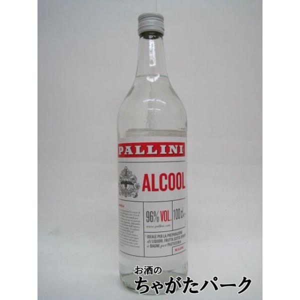 お菓子作りに、オリジナルのリキュール作りに、そして保存食に、 非常に上質なアルコール。火気厳禁です。20180120180120スピリッツウォッカバレンタインデー ホワイトデー 母の日 父の日 お中元 御中元 敬老の日 ハロウィン お歳暮 ...