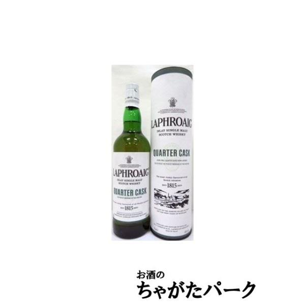LAPHROAIG ラフロイグ 2本セット 10年+クォーターカスク 正規品