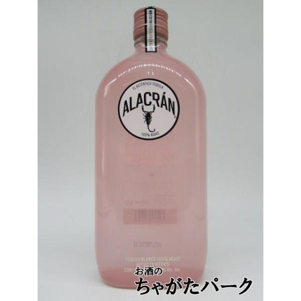 アラクラン ピンク ブランコ 35度 750ml □さそりと言う名のテキーラ