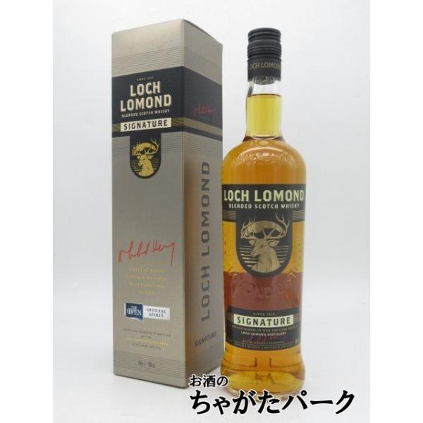 ロッホローモンド シグネチャー ブレンデッド 40度 700ml : お酒のちゃ