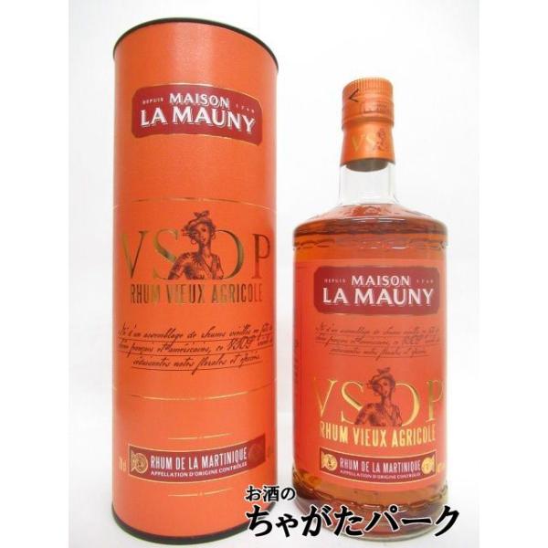 ラマニー VSOP ラム ヴィユー アグリコール 正規品 40度 700ml
