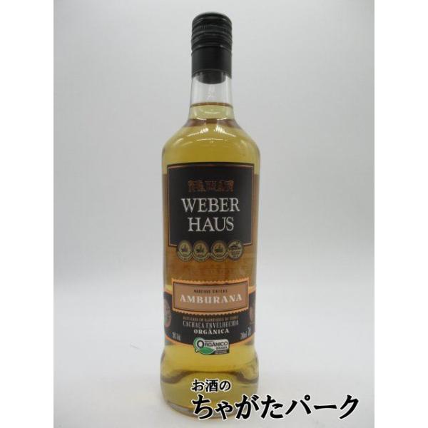 オーガニックはブラジル原産の森林樹・アンブラーナの樽で１年熟成。独特の香味はカシャーサでしか楽しめない個性。ナッティでオイリーな口当たり、ココナッツや桜餅のような独特の香味。【ＷＥＢＥＲ　ＨＡＵＳ　ＣＡＣＨＡＣＡ】バレンタインデー ホワイト...