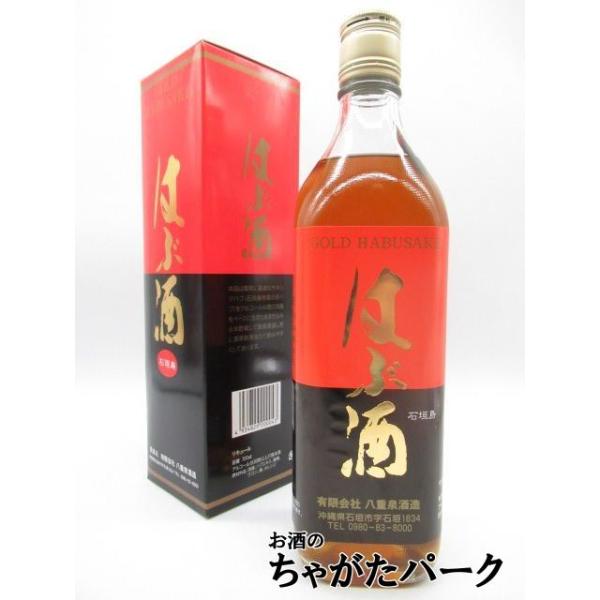 八重泉酒造 はぶ酒