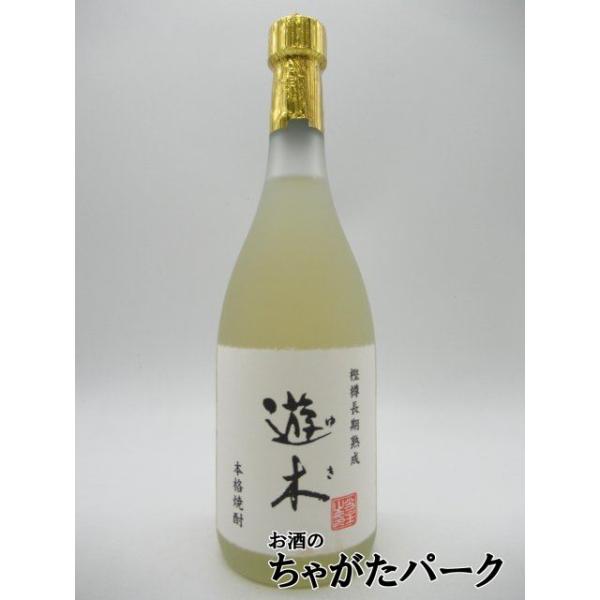 高田酒造 遊木 （ゆき） 長期熟成 米焼酎 25度 720ml : お酒のちゃがた