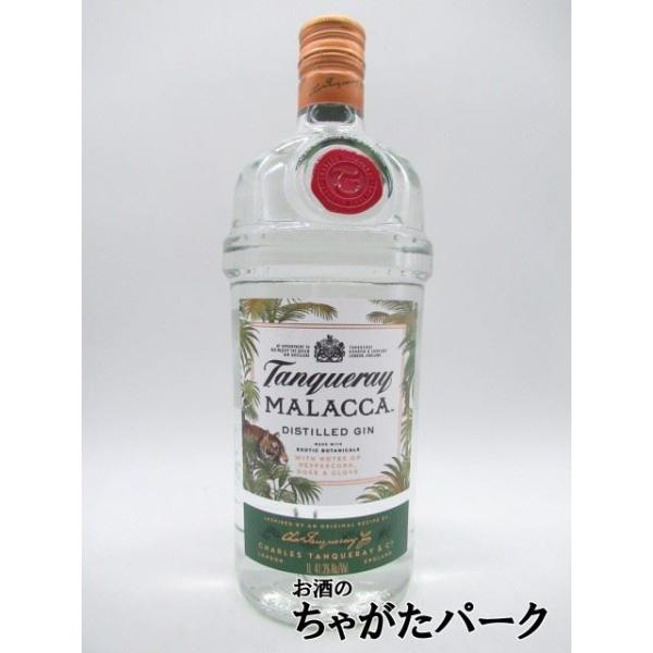 タンカレー マラッカ ジン 並行品 41.3度 1000ml : お酒のちゃがた