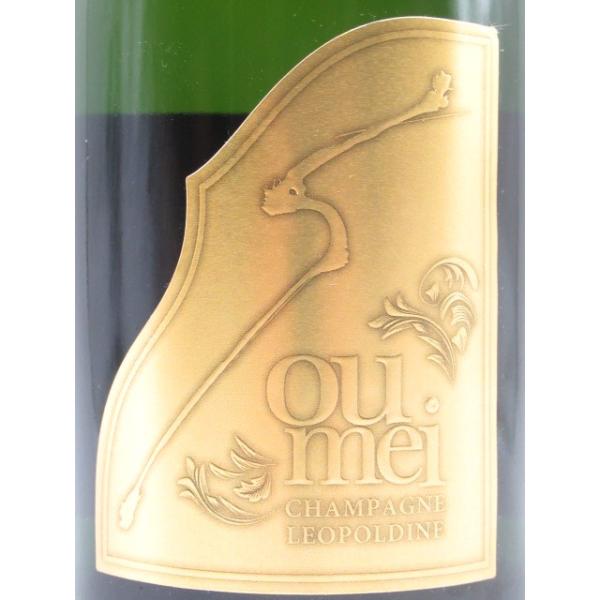 ソウメイ シャンパン ブリュット 白 750ml Buyee Buyee Japanese Proxy Service Buy From Japan Bot Online