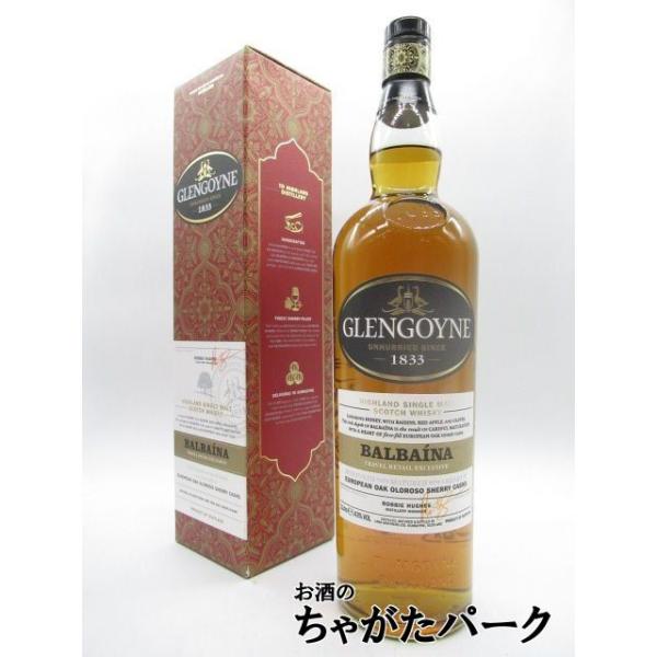 GLENGOYNE（グレンゴイン） バルバイナ オロロソシェリー 並行品 43度