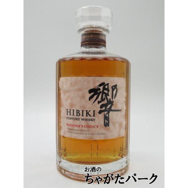 響 ブレンダーズチョイス サントリー ブレンダーズ チョイス 43度