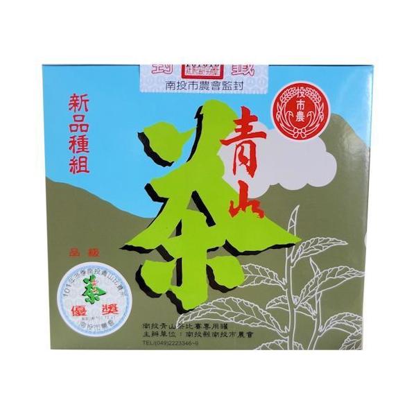 品評会入賞南投青山茶（新品種）300g×2本セット - testing.rainette 