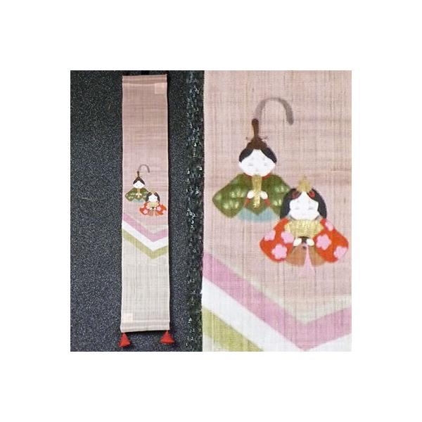 麻豆タペストリー『三色雛』(掛軸、和風タペストリー)【春/桃の節句/雛祭り、ひな祭り、ひなまつり、ひし餅/お雛さん】【京都 洛柿庵】 /【Buyee】 麻豆タペストリー『三色雛』(掛軸、和風タペストリー)【春/桃の節句/雛祭り、ひな祭り、ひなまつり、ひし餅/お雛さん】【京都 洛柿庵】 /【Buyee】