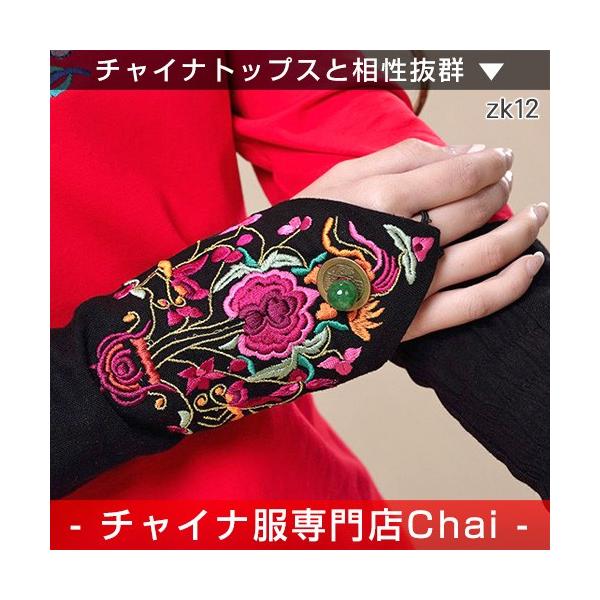 チャイナ服 リストバンド 中国風 装飾品 腕輪 アームレット 小物 ブレスレット 手袋 衣装 Zk12 Chaiはポイント最大3倍 Buyee Buyee Japanese Proxy Service Buy From Japan Bot Online