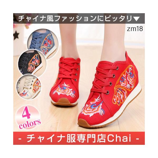 刺繍 スニーカー レディースの人気商品 通販 価格比較 価格 Com