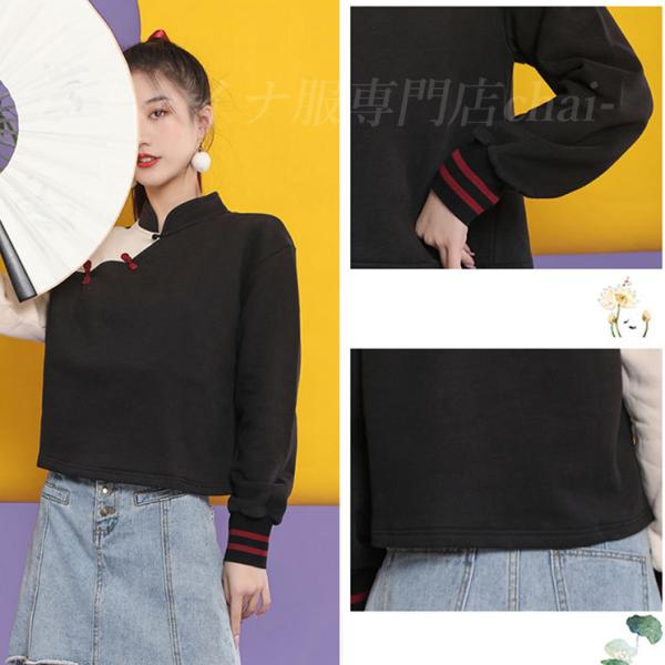 チャイナ服 トップス Chaiは最大ポイント3倍 トレーナー チャイナボタン 長袖 カジュアル カットソー 普段着 中国風 上品 Zt242 Buyee Buyee Japanese Proxy Service Buy From Japan Bot Online