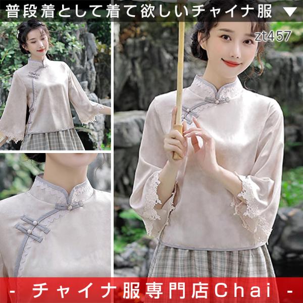 ★華彩工房★チャイナカラージャケット★藍染(型絵染)　蝶々★蝶々(バタフライ) ☆華彩工房☆チャイナカラージャケット☆藍染(型絵染) 蝶々☆蝶々(