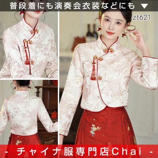 PLEATS PLEASE!　チャイナカラー長袖トップス　サイズ3 チャイナ服 長袖トップス ☆chaiは最大ポイント3倍☆ 上品な