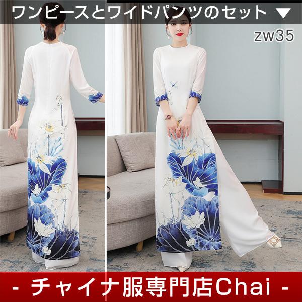 チャイナ服 ワンピース ワイドパンツ セット 花柄 チャイナ系コーデ 上品 普段着 舞踏 中国風 Zw35 Zw35 チャイナ服専門店chai 通販 Yahoo ショッピング