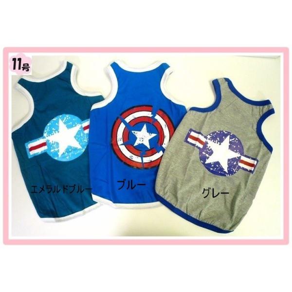 キャプテン アメリカ Tシャツ 犬用ペット服の人気商品 通販 価格比較 価格 Com