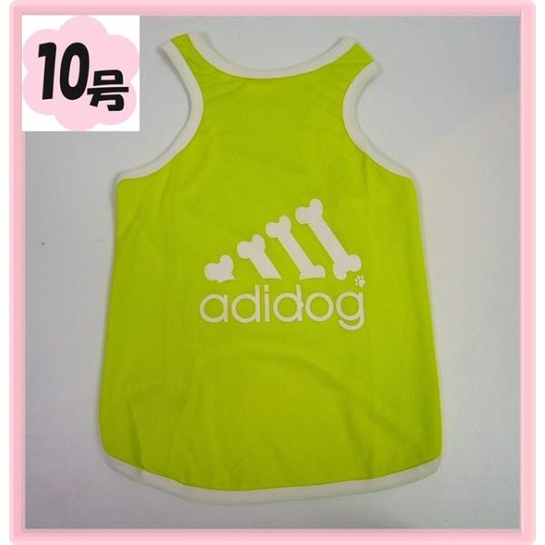 ( lR|X)10adidog bV^Ni΁j@(@hbOEFA TVc)